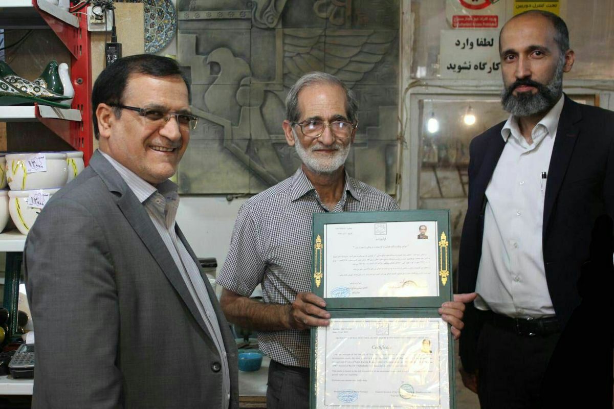 میراث فرهنگی