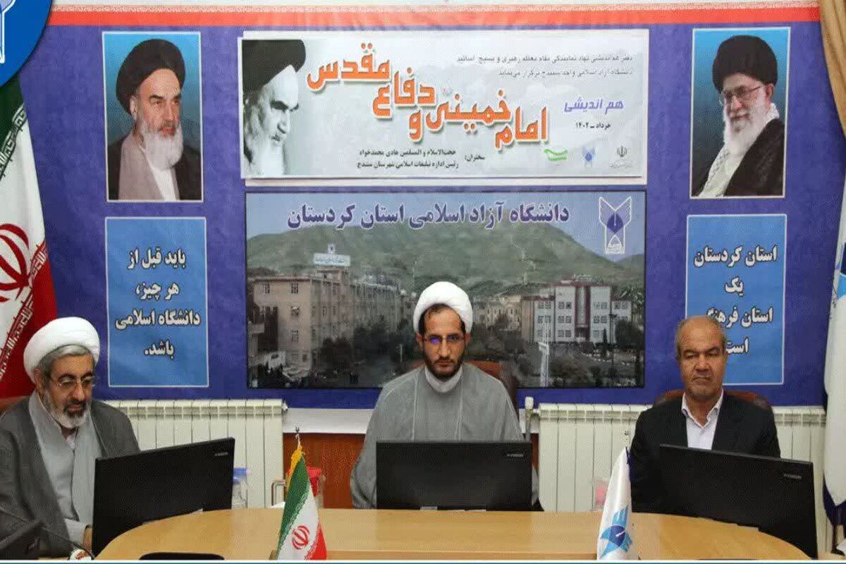 رییس تبلیغات اسلامی کردستان