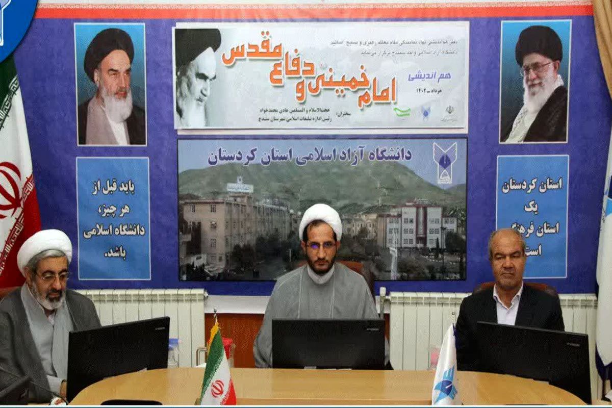 رییس تبلیغات اسلامی کردستان