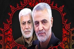 اخبار سازمان الحشد الشعبی درباره ۴۰ متهم پرونده ترور شهید سلیمانی