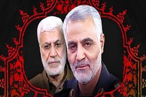 اخبار سازمان الحشد الشعبی درباره ۴۰ متهم پرونده ترور شهید سلیمانی