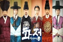 پخش افسانه جونگ میونگ در ماه رمضان از شبکه پنج