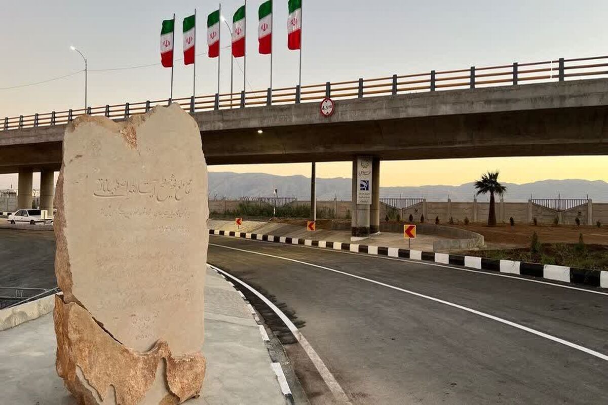 شهرداری شیراز 