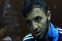 حکم مظنونان حمله تروریستی مسکو اعلام شد