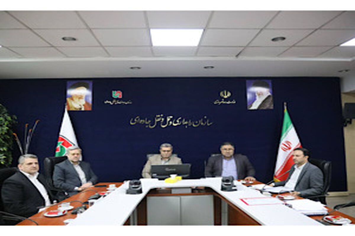 راهداری