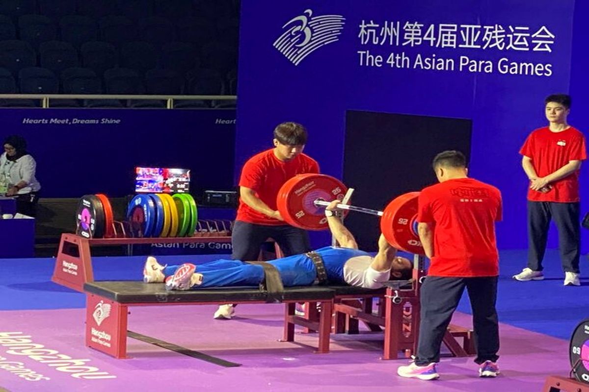 پارادومیدانی