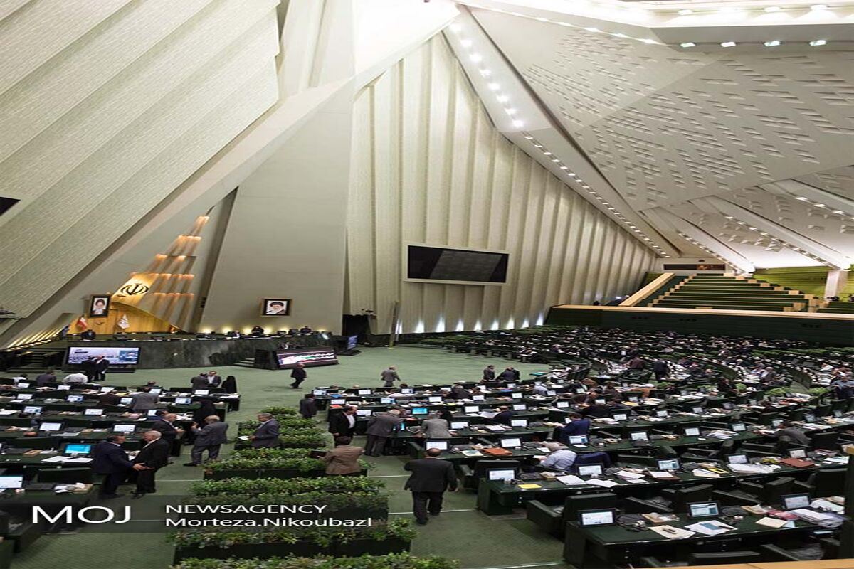 جلسه علنی مجلس شورای اسلامی