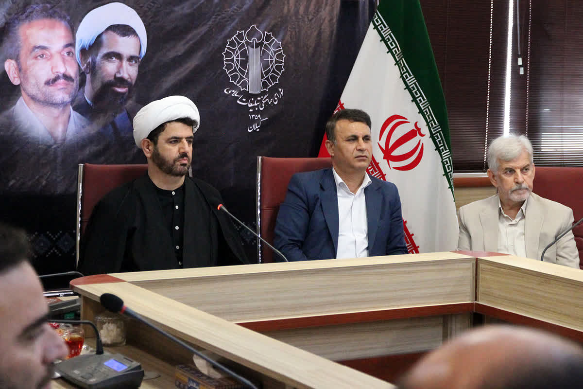 اشجری شورای هماهنگی تبلیغات اسلامی گیلان