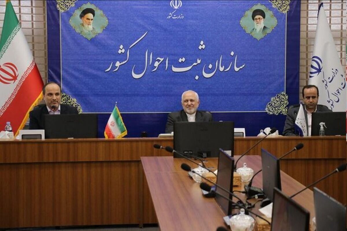ظریف