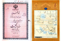 پایان اعتبار قولنامه‌ها با اجرای قانون جدید ثبت معاملات املاک