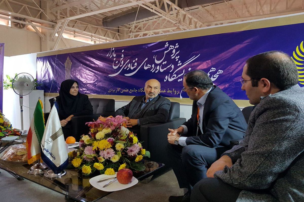 رئیس دانشگاه جامع علمی کاربردی کشور