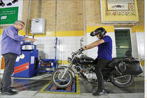 تمام خطوط معاینه فنی موتورسیکلت فعال است