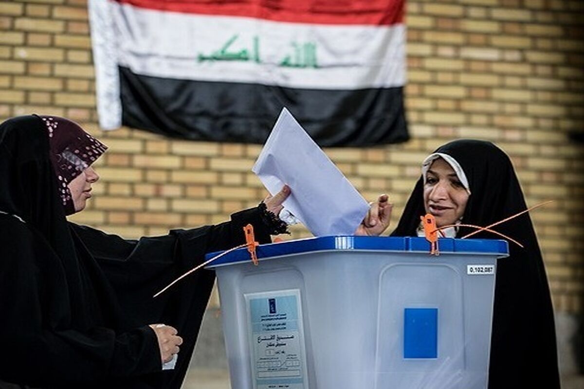 .انتخابات عراق