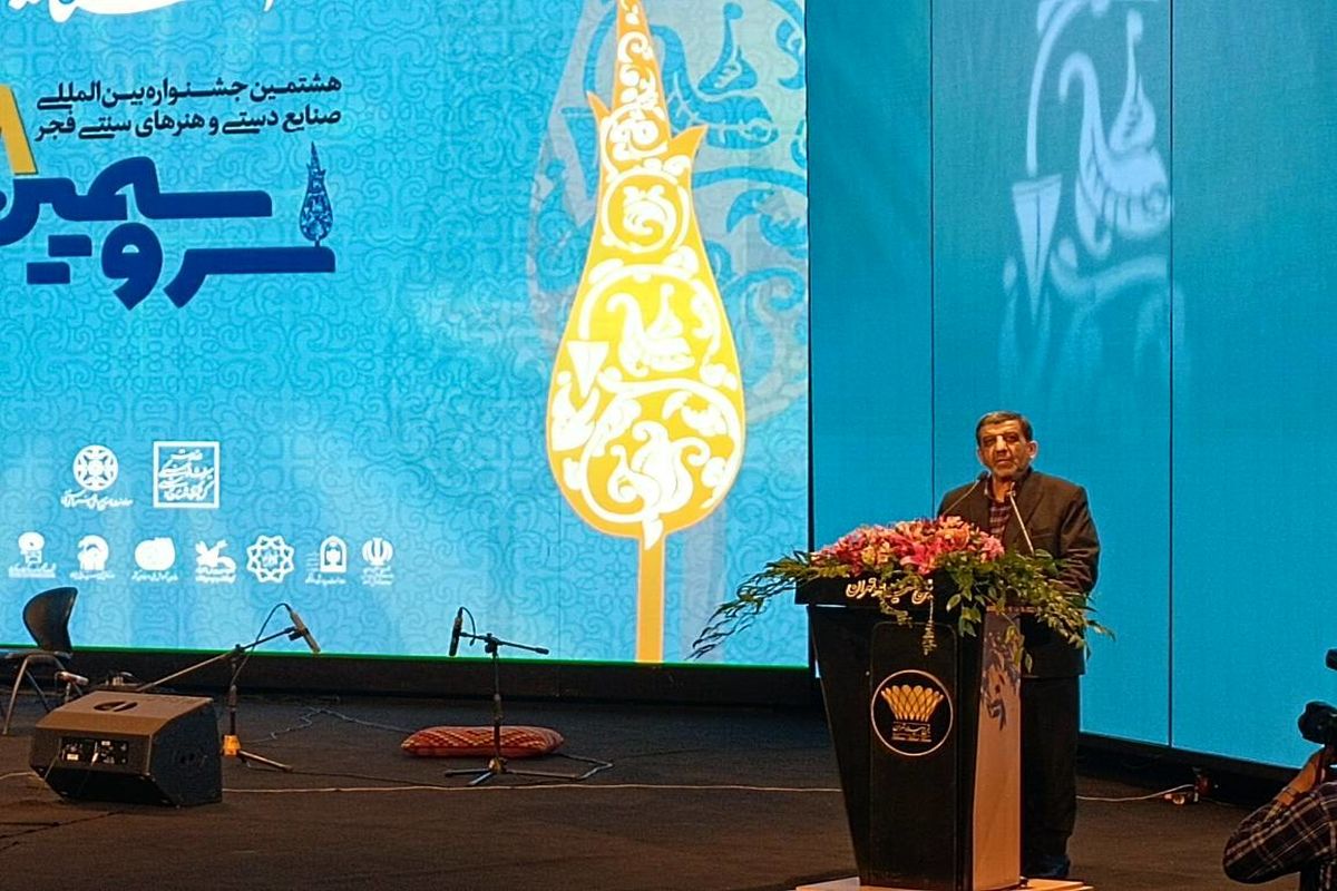 وزیر فرهنگ و ارشاد اسلامی