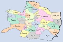 ثبت لهجه‌های اصیل خراسان رضوی در فهرست میراث ناملموس ملی