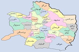 ثبت لهجه‌های اصیل خراسان رضوی در فهرست میراث ناملموس ملی