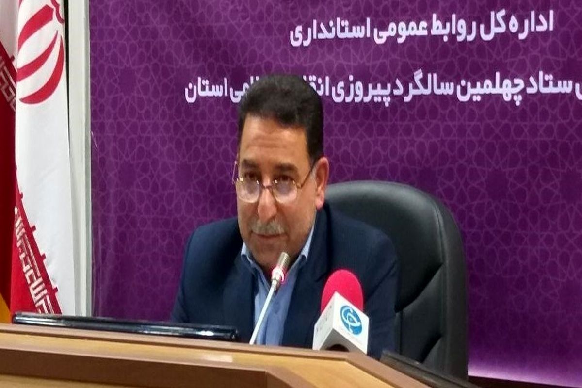 فرماندارتفت