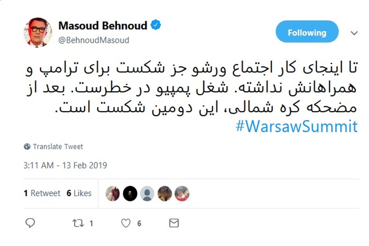 مسعود بهنود