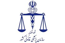 پزشکی قانونی ادعای باقی ماندن ۵۰ پیکر زن ناشناس حوادث اخیر را تکذیب کرد