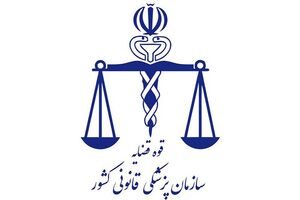 بانک ژنتیک از سال ۱۴۰۰، هویت ۳۰۰ مجرم و متهم را شناسایی کرد