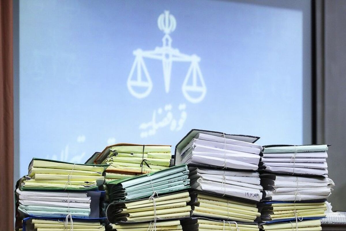 دادگاه