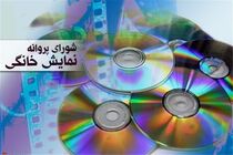 پنج فیلم جدید در شبکه خانگی / از «خبر خاصی نیست» تا «قاتلین پیرمرد»