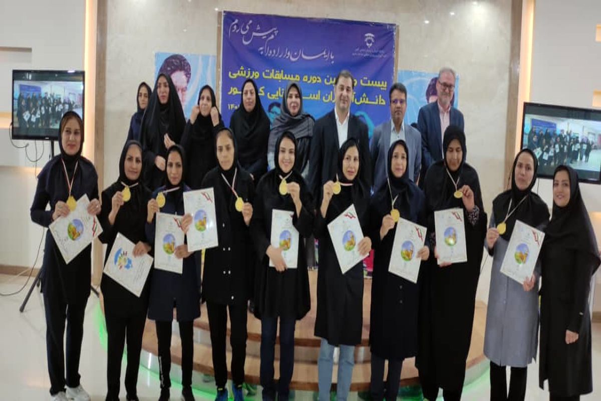 والیبال آموزش و پرورش 