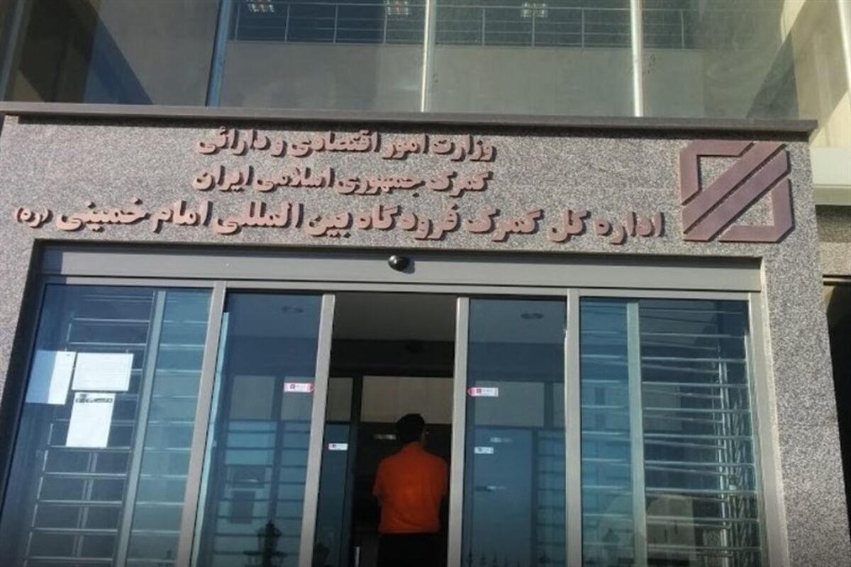 طرح رجیستری موبایل واره‌ها