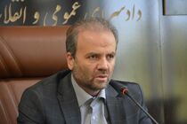 پرداخت سپرده به 8942 نفر مالباختگان گلیم و گبه تا آخر هفته/ 693 نفر بیش از سپرده اولیه خود سود دریافت کرده‌اند