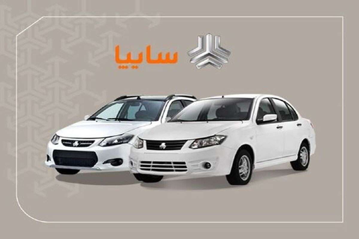  متقاضیان دو طرح پیش‌فروش سایپا 