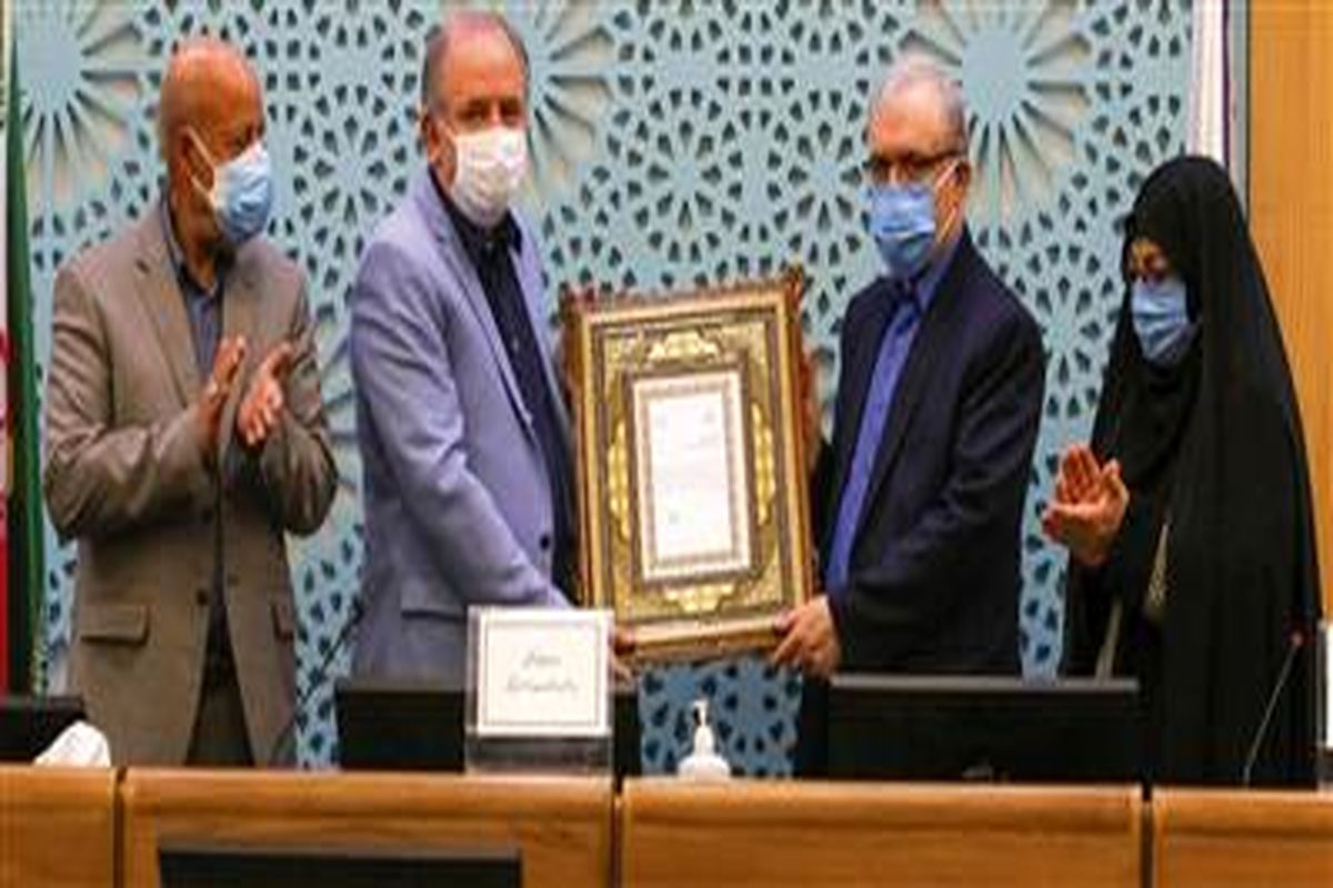 آیین پویش ره سلامت