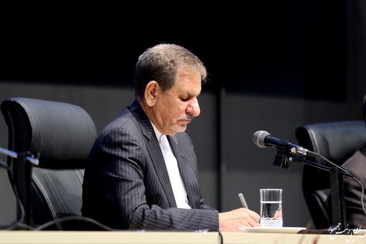 اسحاق جهانگیری