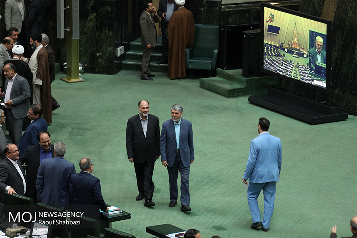 صحن علنی مجلس شورای اسلامی - ۲۵ آذر ۱۳۹۷