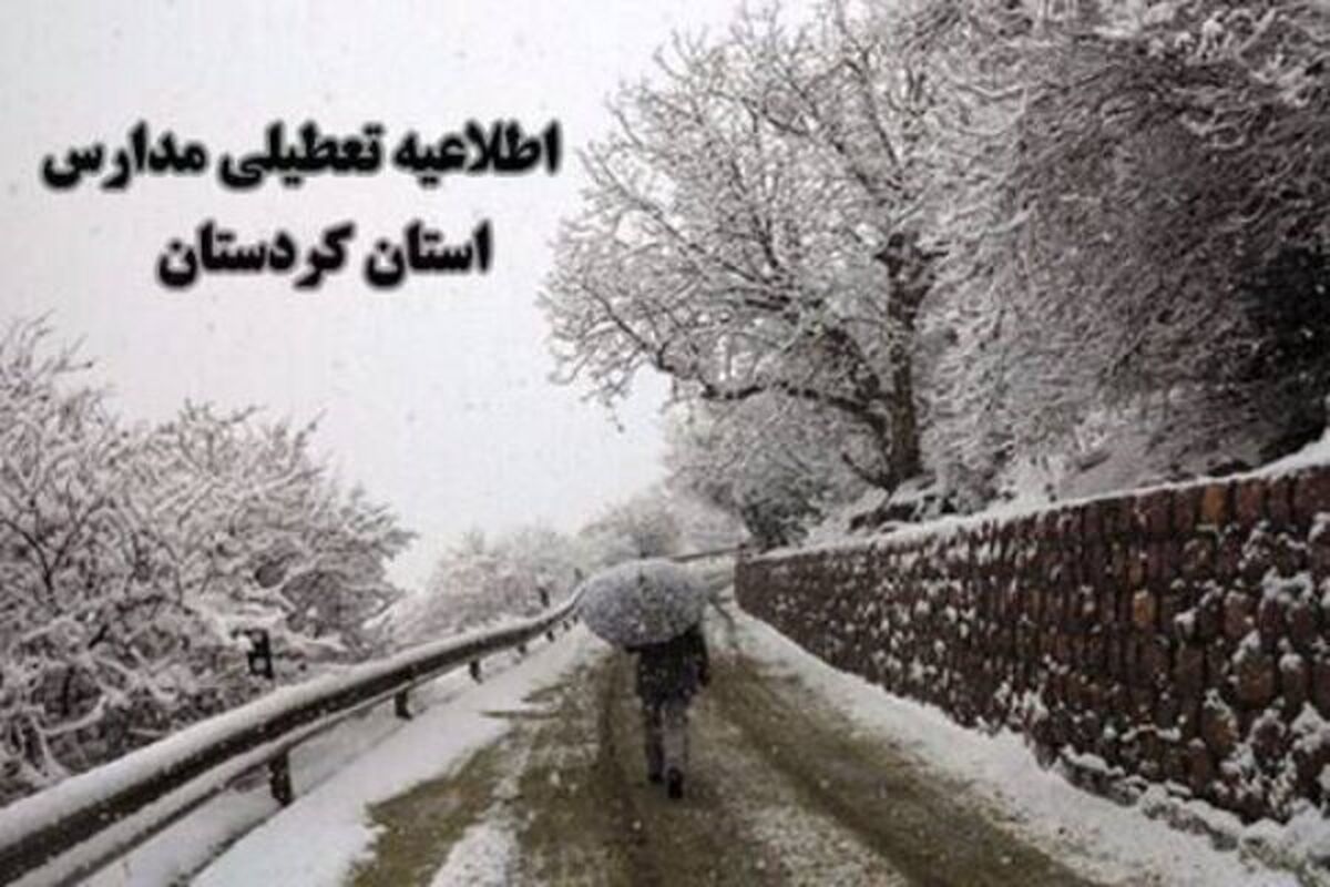 فرمانداری