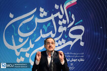 اقتصاد دانش بنیان دیوار بین جامعه و صنعت را فرو می ریزد