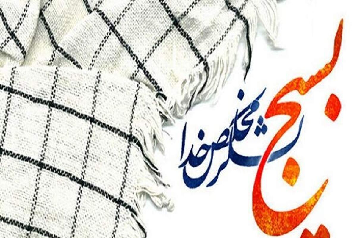 بسیج