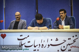 نشست خبری نخستین جشنواره ادبیات سلامت