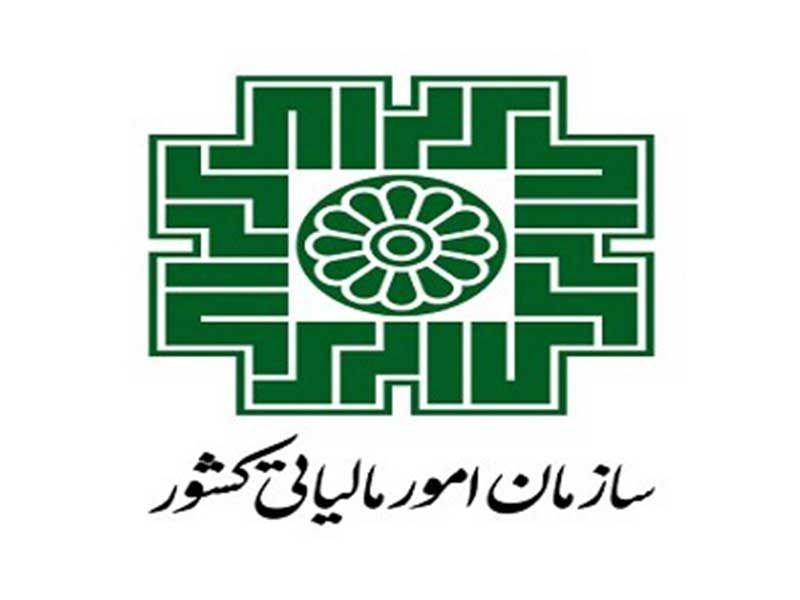 مالیات بر عایدی سرمایه یک نظام مالیاتی جدید است