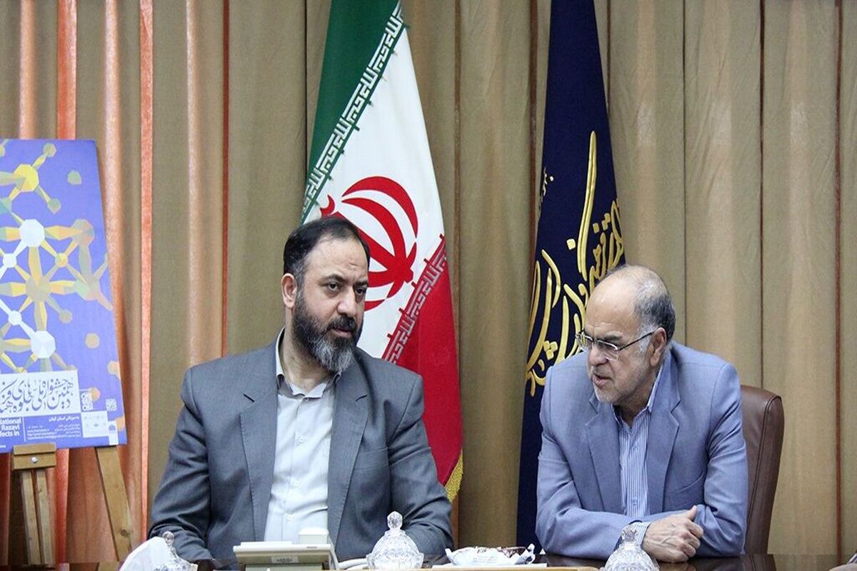 فرهنگ رضوی
