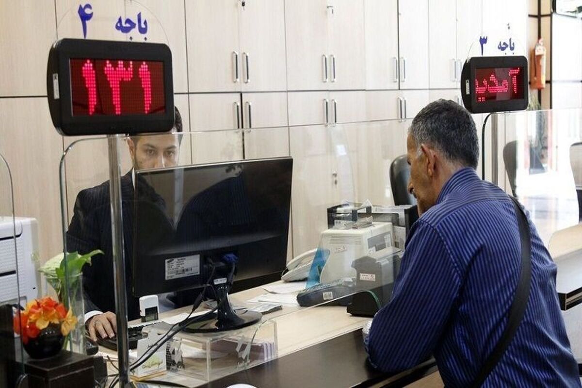دریافت وام