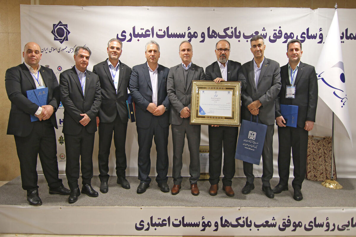 بانک سرمایه