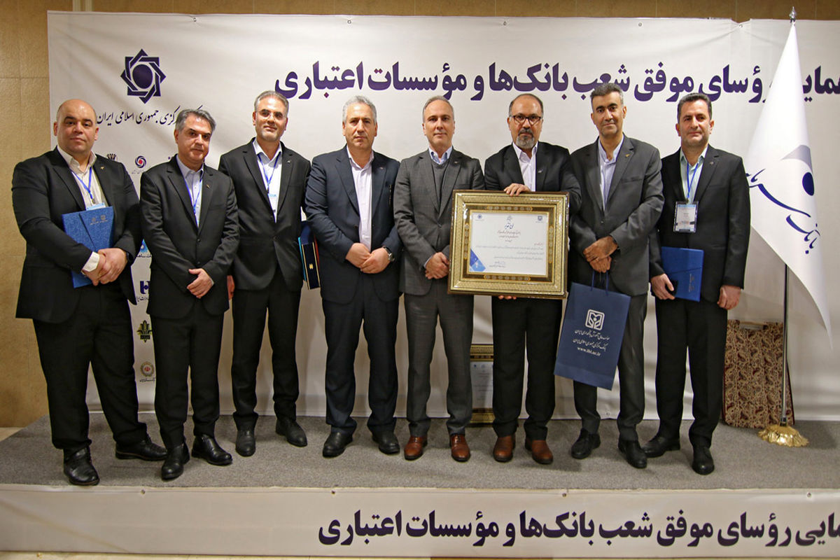 بانک سرمایه