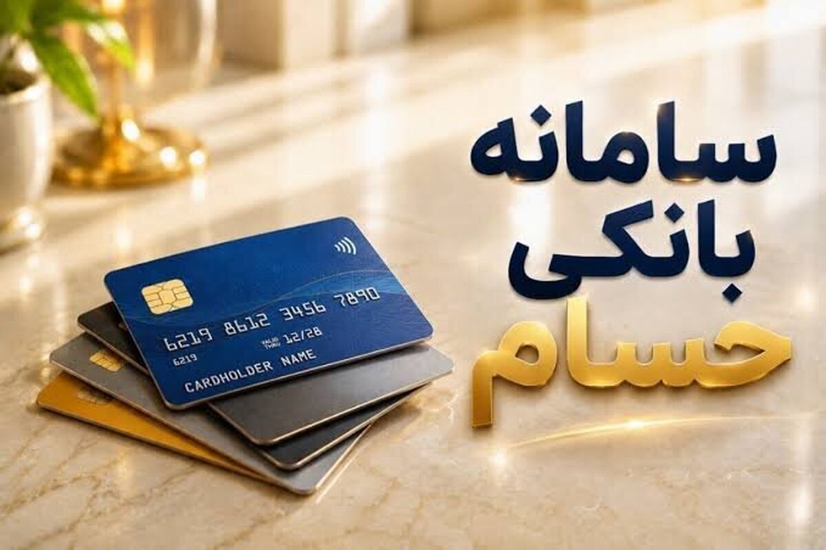 بانک مرکزی
