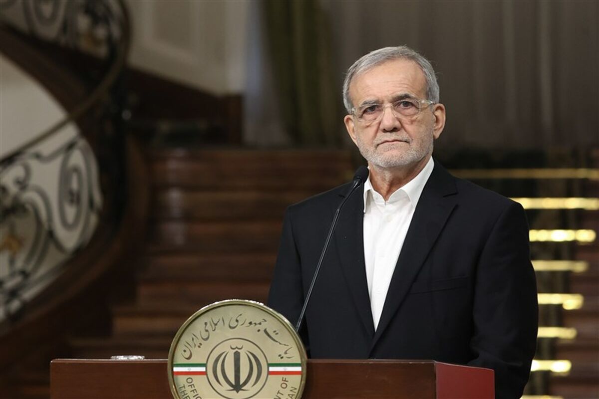 پزشکیان