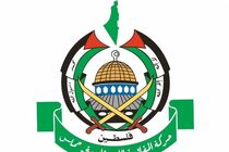 حماس از سران عرب برای توقف جنایات صهیونیست‌ها درخواست کرد