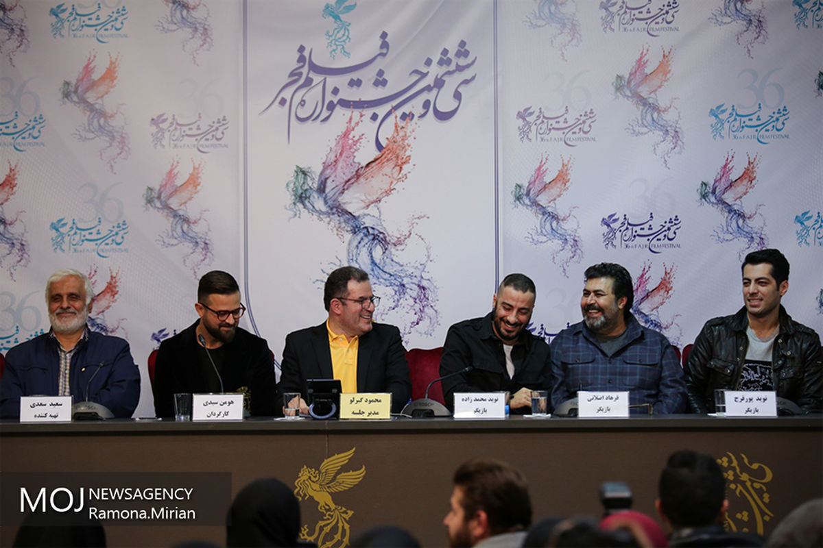 پنجمین روز جشنواره فیلم فجر