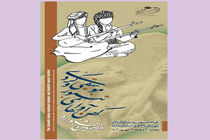 جشنوارۀ کهن آواهای تنبور و موسیقی کردی در خانه تنبور برگزار می‌شود