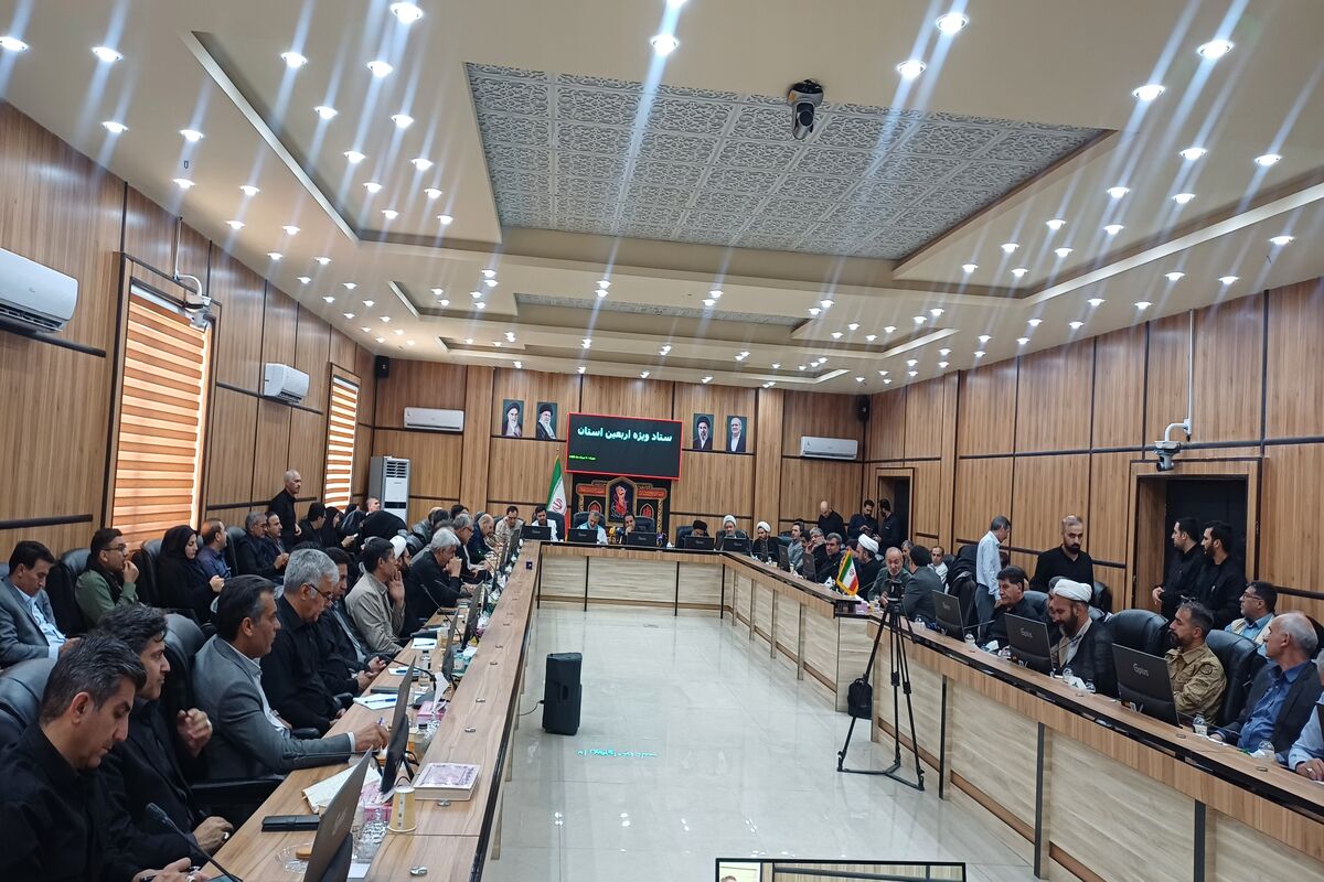 ستاد