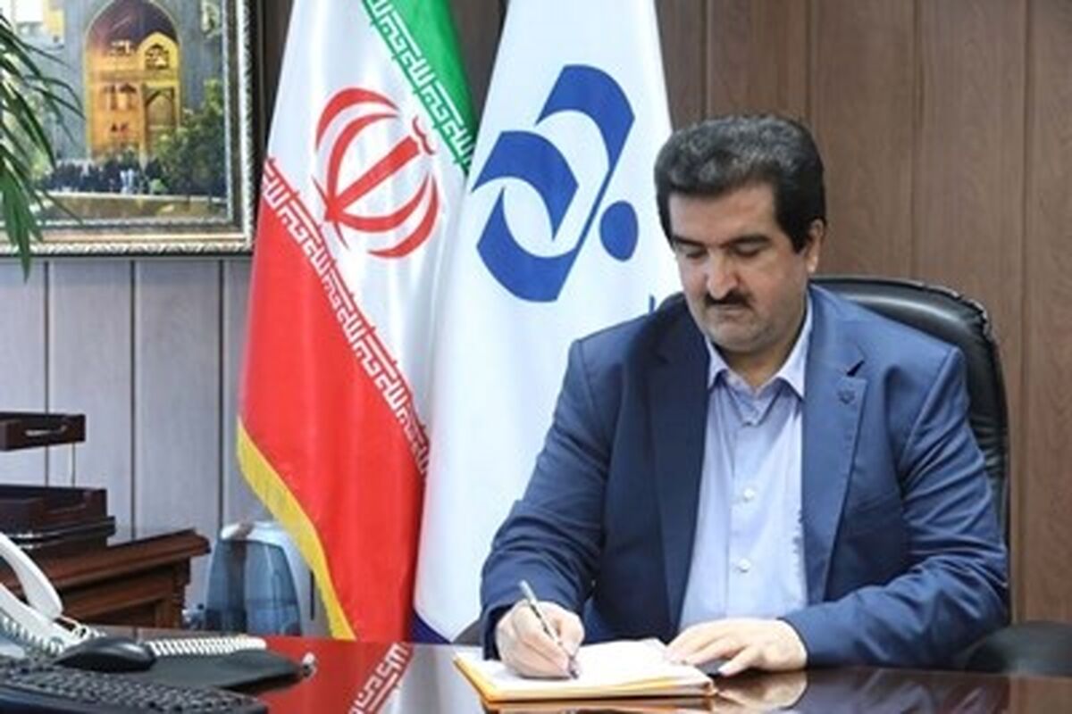 بانک رفاه کارگران