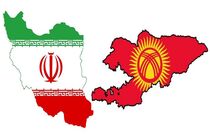 قرقیزستان حمله تروریستی شاهچراغ را محکوم کرد